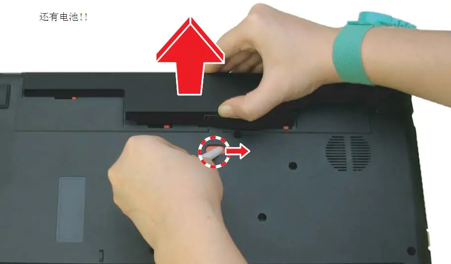 Remove the battery