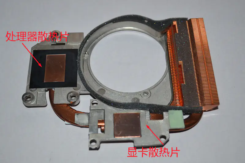 Heat sink