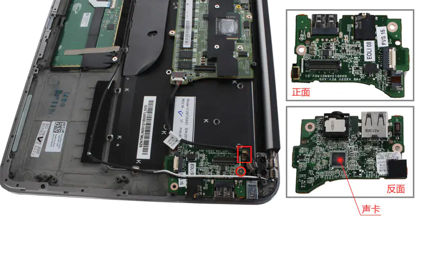 Remove the motherboard