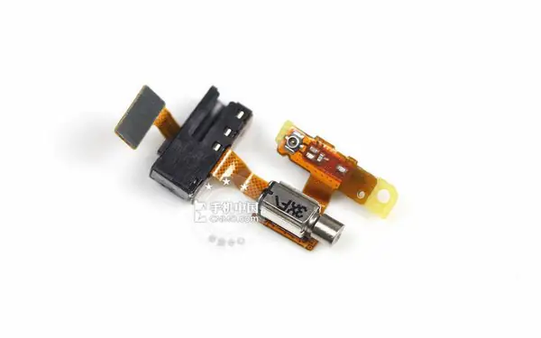 Vibration module