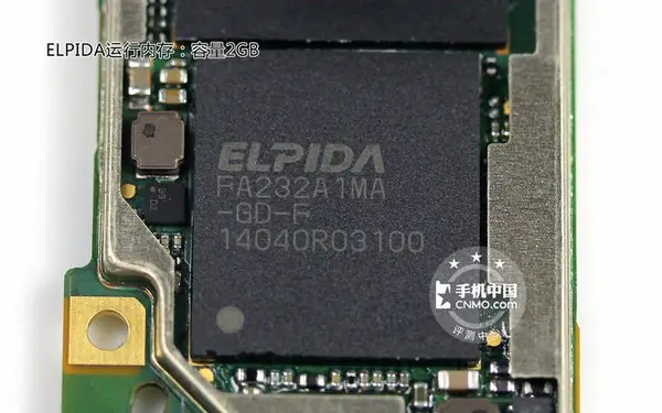 Elpida 2GB memory