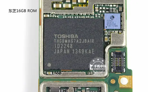 ROM chip