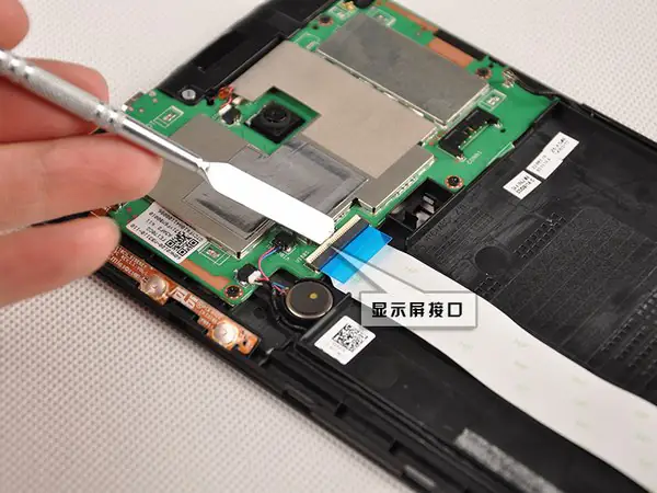 Disconnect the LCD cable
