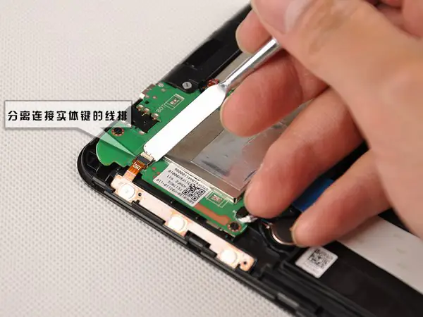 Disconnect the button cable