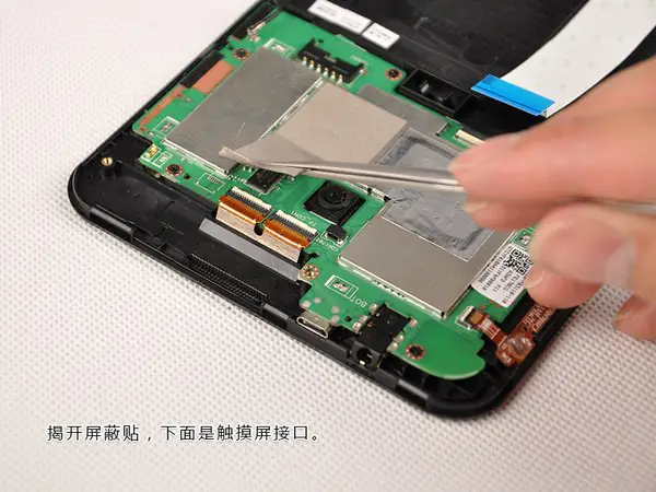 Touch cable