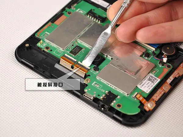 Touch cable