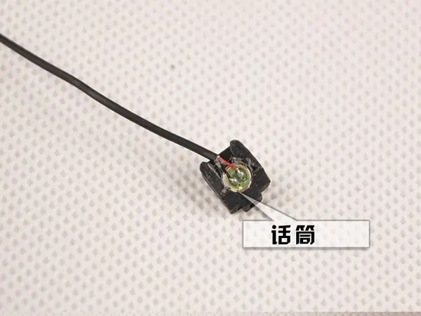 Microphone