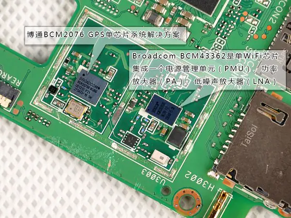 Broadcom BCM2076