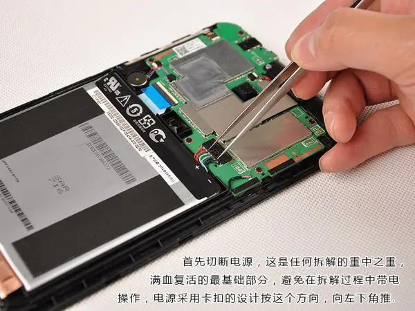 Disconnect the battery connector