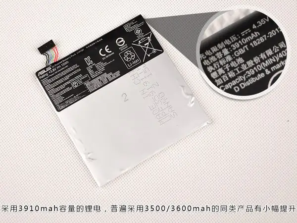 Asus FonePad 7 battery