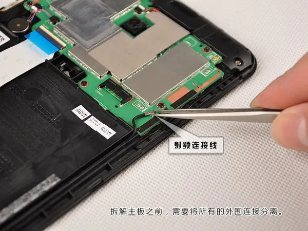 Disconnect the RF cable