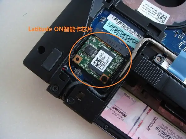 Remove the smart card
