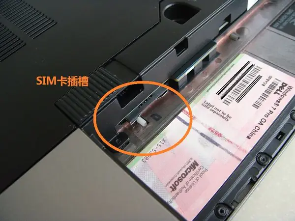 Remove the SIM card
