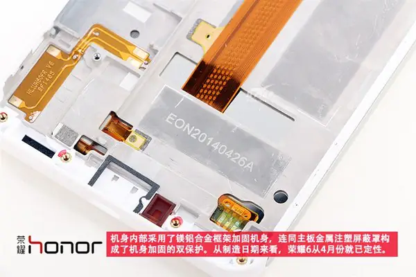 Magnesium aluminum frame