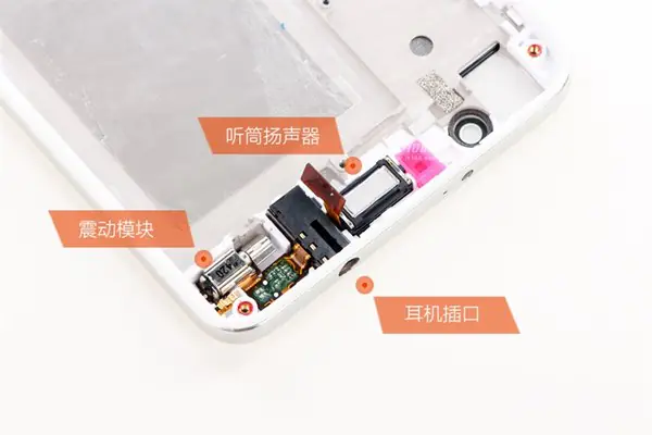 Vibration module