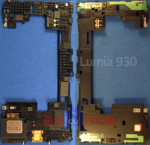 Shielding plate