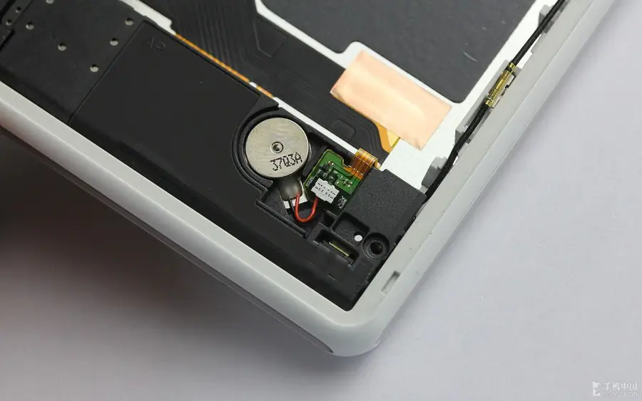 Vibrator