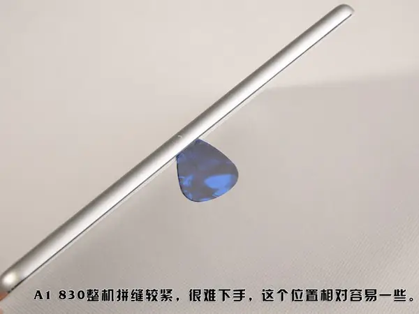 Remove the back cover