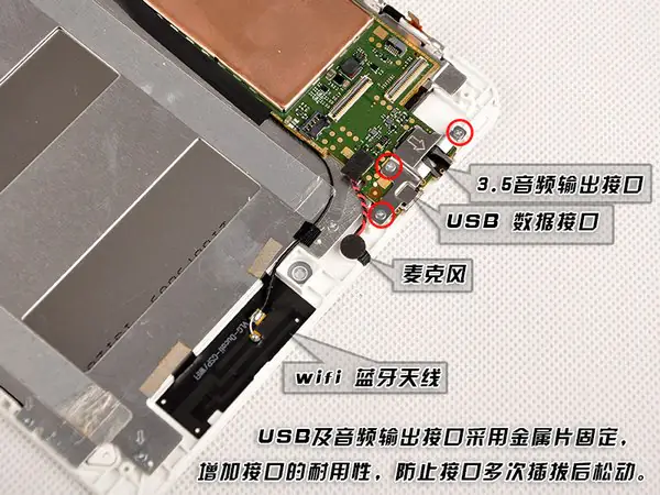 Remove the three screws