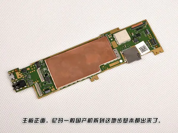 Motherboard