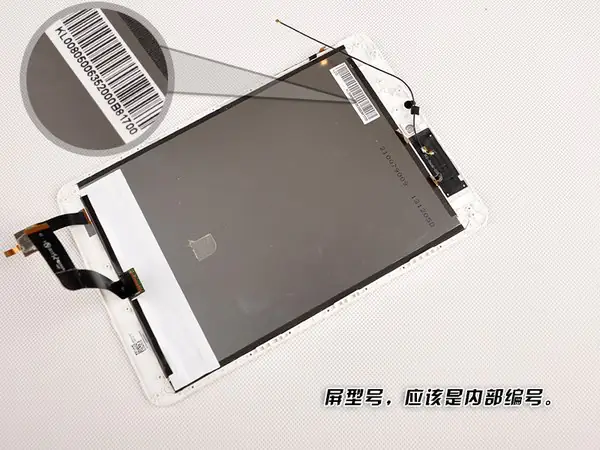 LED screen