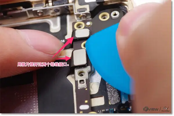 Disconnect the two cables