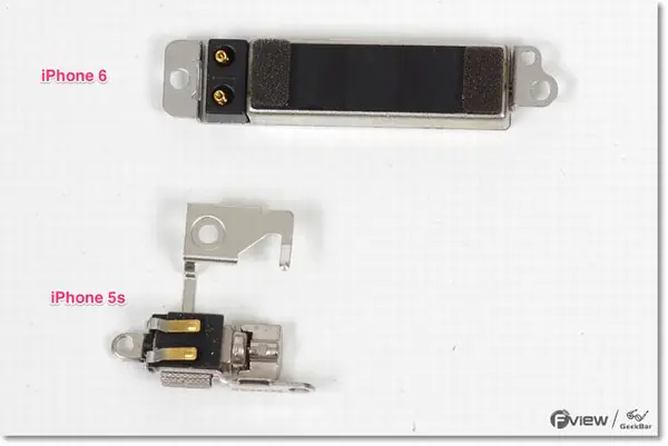 Vibrator