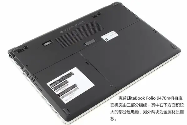 Remove the battery