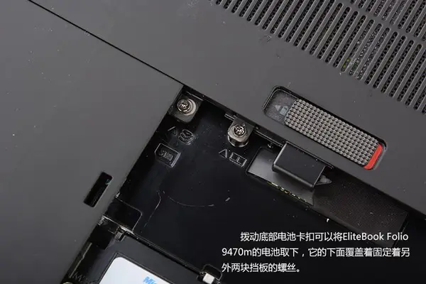 Remove the two screws