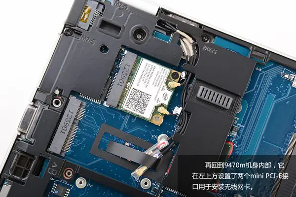 Remove the wireless card