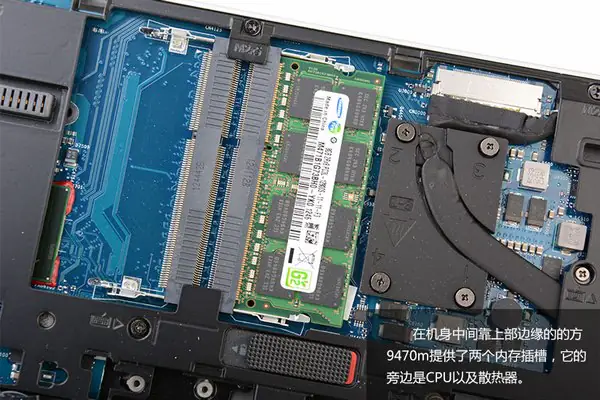 Memory slots