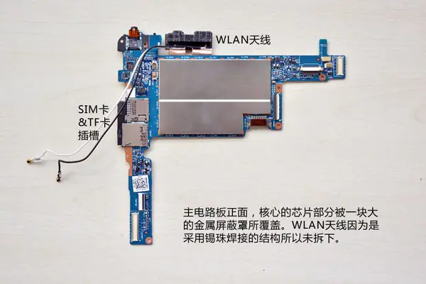 Motherboard