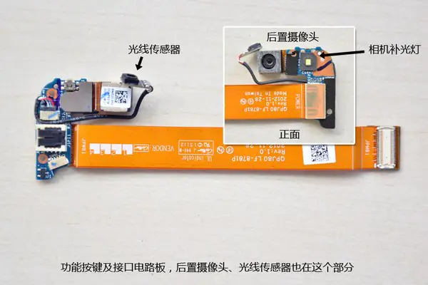 Light sensor