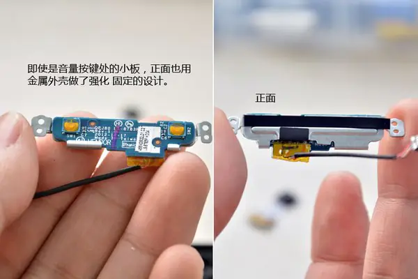 Volume key
