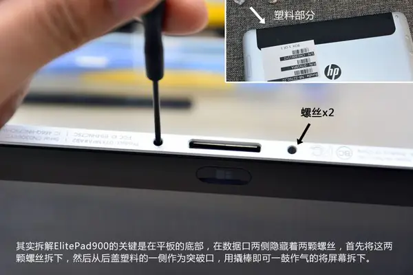 Remove the two screws