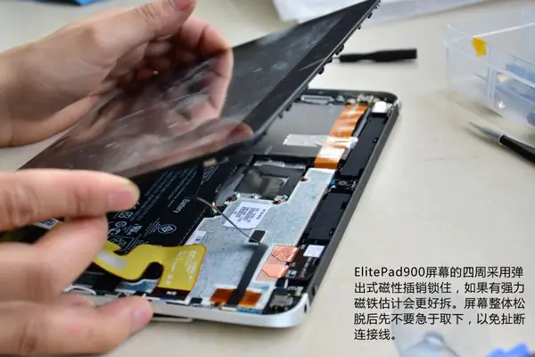 Remove the display assembly