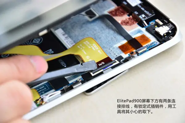 Disconnect the LCD cable