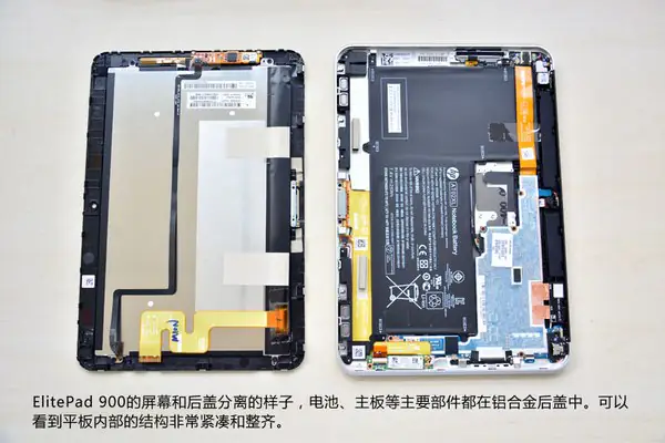 Display assembly