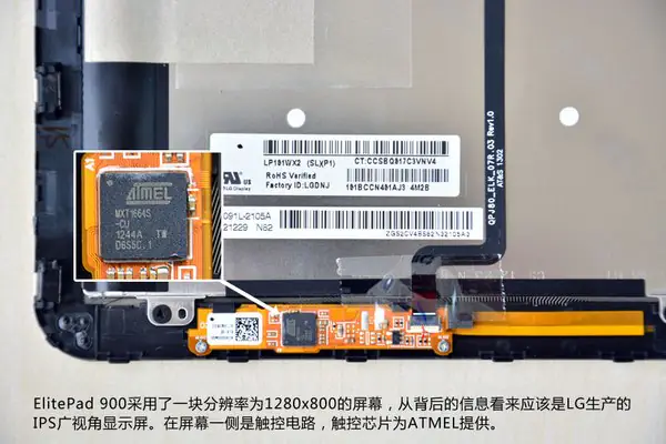 LG LP101WX2 (SL) (P1)
