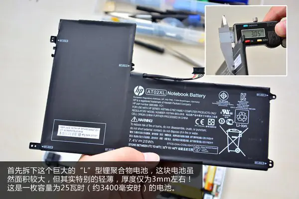 HP ElitePad 900 battery