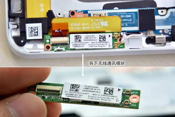Wireless card