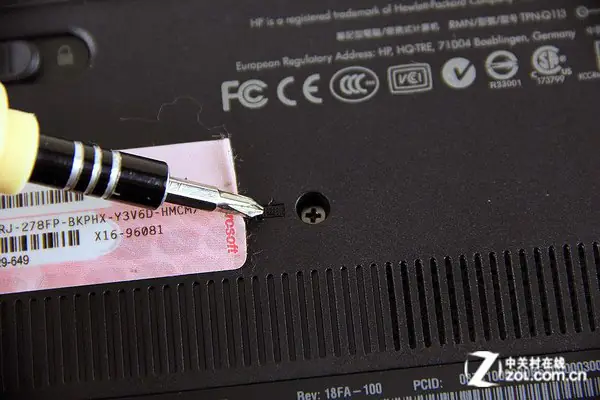 Remove the eight screws