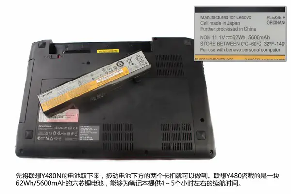 Remove the battery