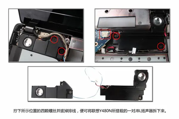 JBL speakers