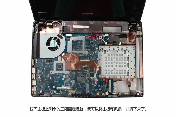 Remove the motherboard