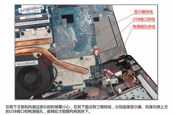 Continue removing the motherboard
