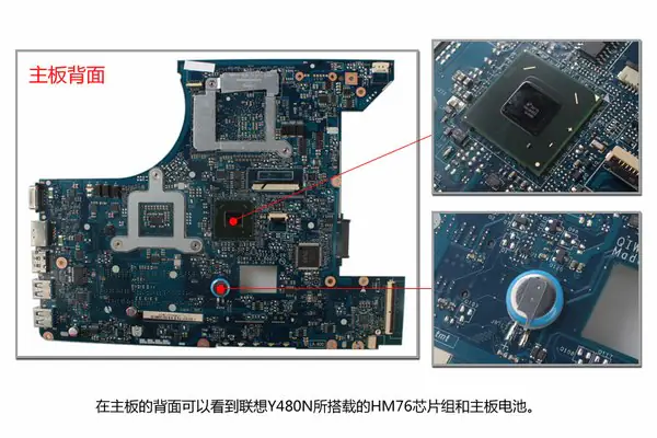 CMOS battery