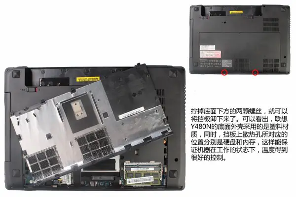 Remove the service cover