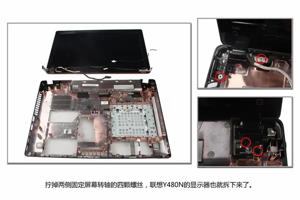 Display assembly