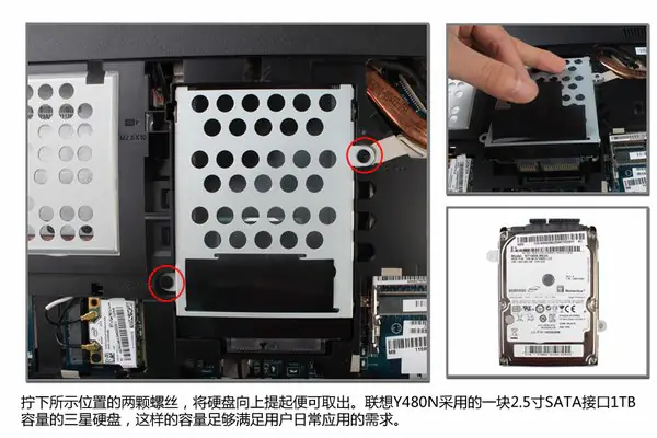 Hard drive